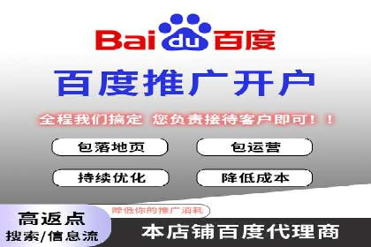 金融行业信息流广告代理的实践与效果分析