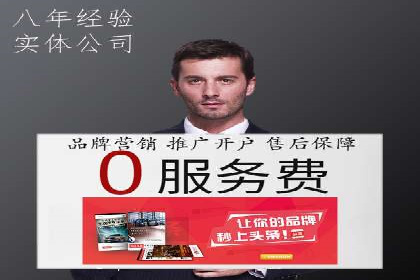 百度广告推广案例：跨平台营销策略