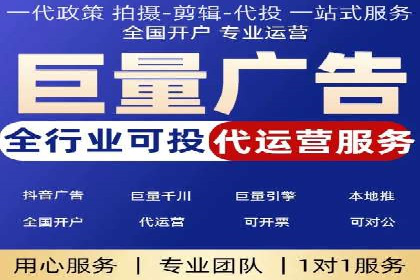 SEM推广公司成功案例：助力企业实现线上线下融合
